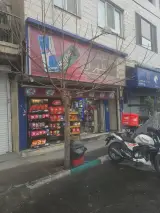 سوپر مارکت طهران گلشن