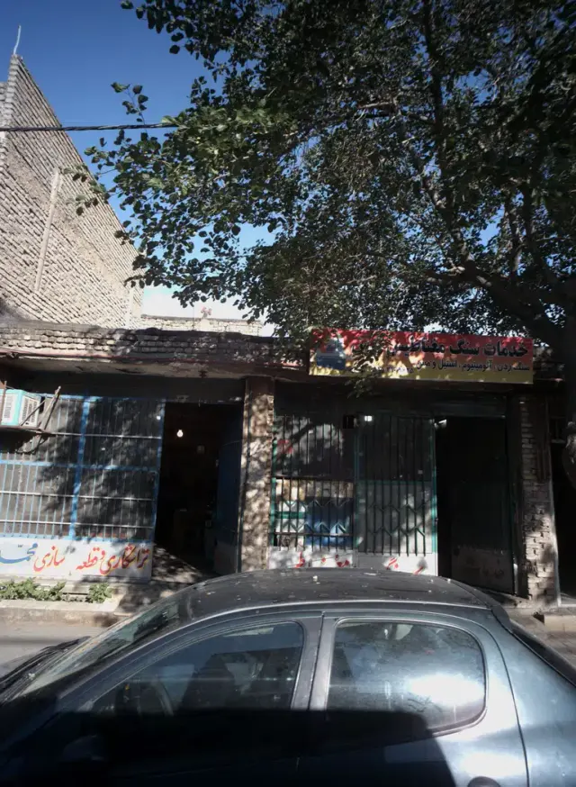 خدمات سنگ مغناطیس توس