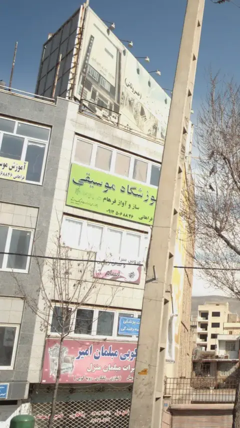 آموزشگاه موسیقی فرهام