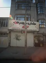 مبلمان و سرویس چوب طهرانی