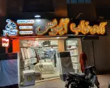 کالای خواب آیریس