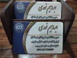 دفتروکالت ابراهیم نوری،وکیل پایه یک دادگستری