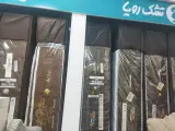 نمایندگی تشک رویال