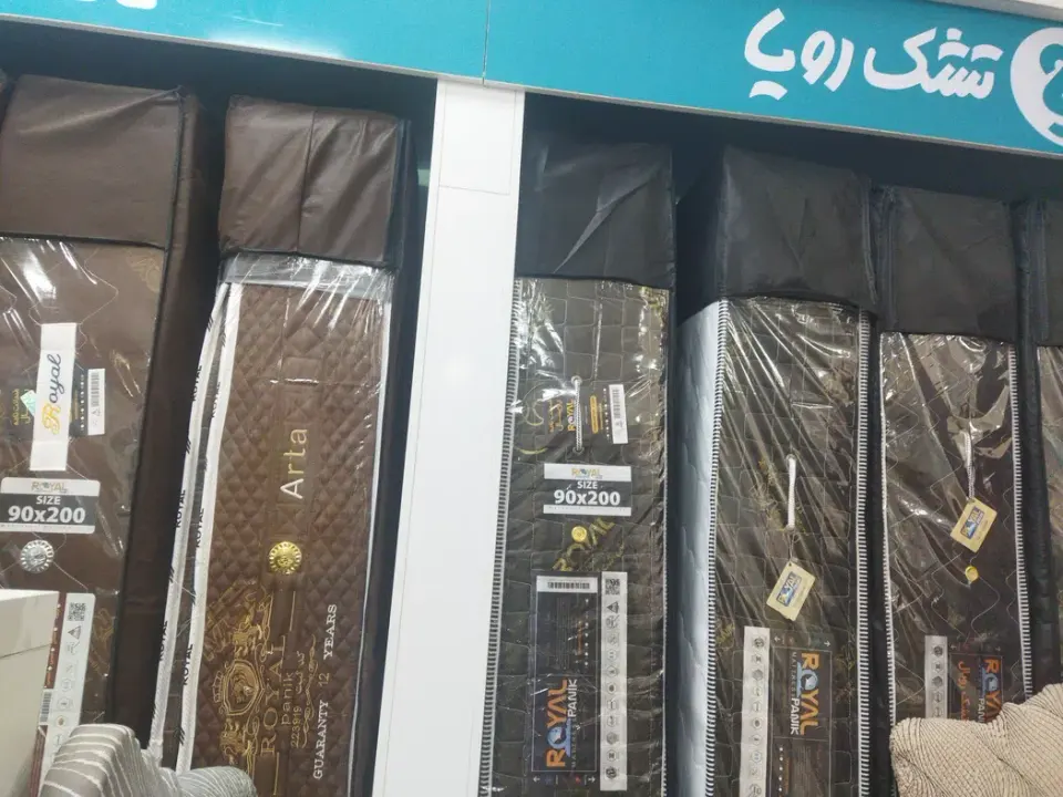 نمایندگی تشک رویال