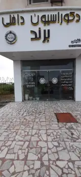 دکوراسیون داخلی برند