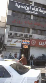ثبت شرکت و رتبه بندی تخصصی ساحل