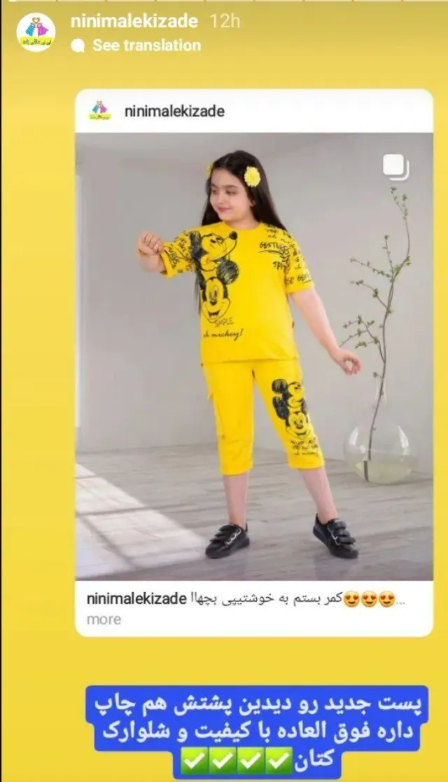 سیسمونی نی نی مالکی زاده
