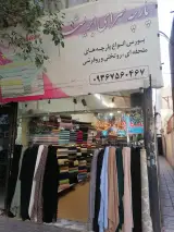 پتو گلبافت رضوی