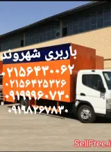 کانون آگهی و تبلیقات مهیار