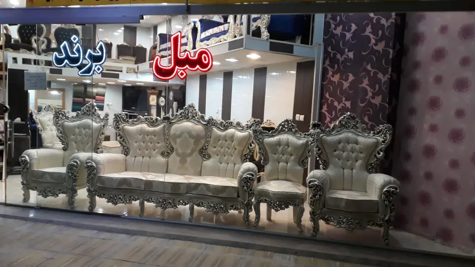 مبل غلامی در اراک