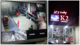 دوربین مداربسته سعادتی