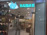 پارچه مبلی رامان