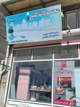 سوپر لبنیاتی ، پروتئینی ، مارکت مارمیشو