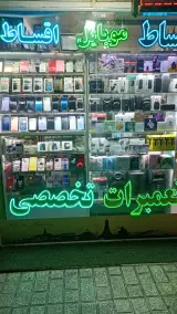 موبایل پاریس 110