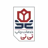 خدمات چاپ بنر و ساخت مهر تی تی