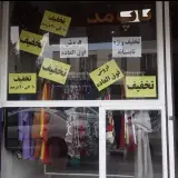 پوشاک تاپ مود