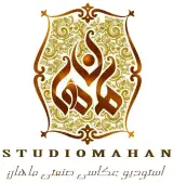 استودیو عکاسی صنعتی و تبلیغاتی ماهان