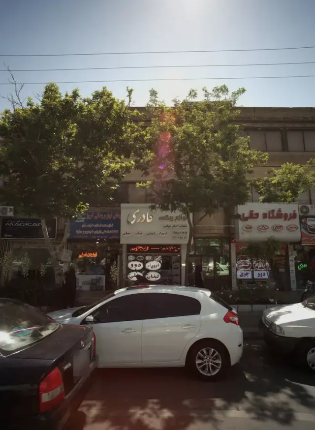 لوازم یدکی قادری