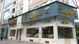 مبلیران 6 | مبل فروشی در رشت