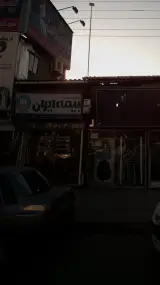 بیمه ایران