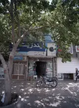 فروشگاه مجرد