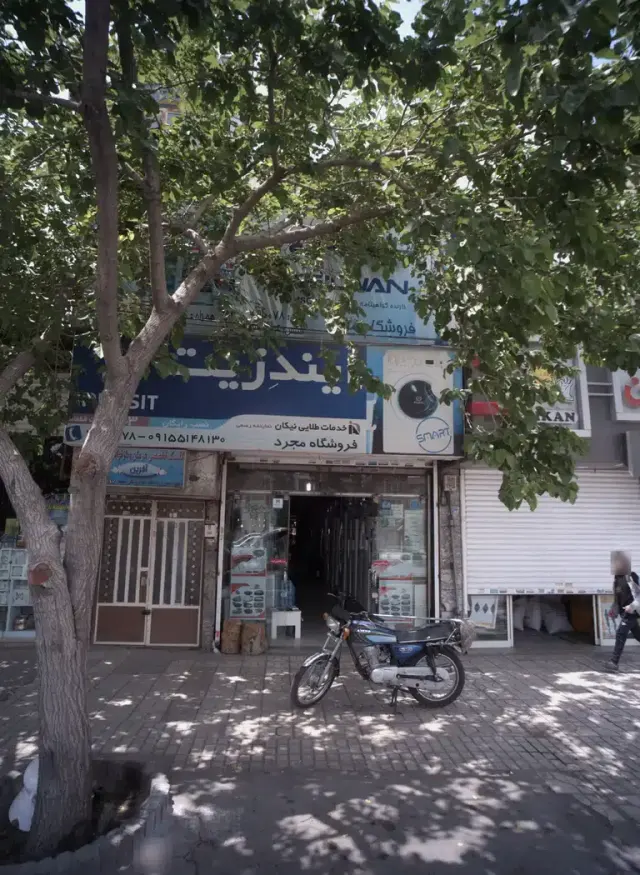 فروشگاه مجرد