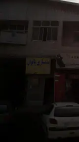 بدنسازی بانوان و آقایان