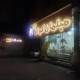 مبلمان کوالا 22