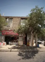 سوپر قیمت شکن