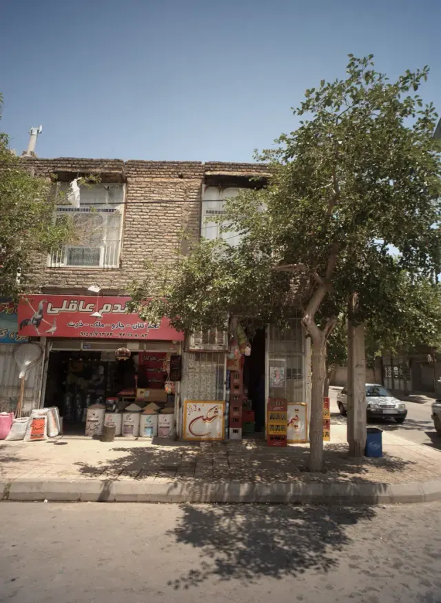 سوپر قیمت شکن