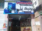 گالری موبایل یونیک تل
