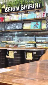 بریم شیرینی