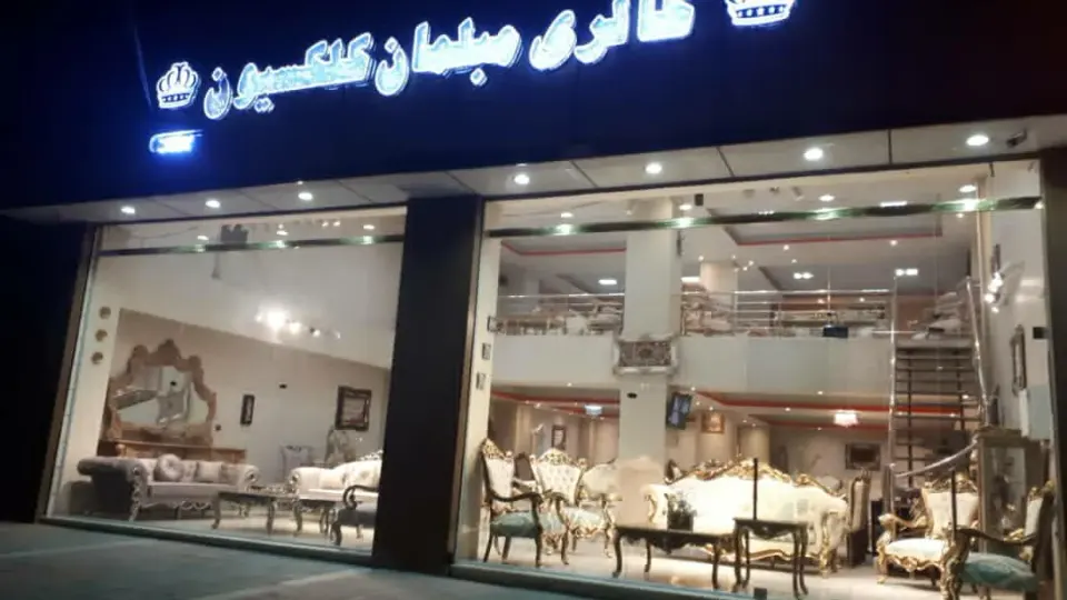 میز ال سی دی اویمیز