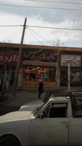 تابلوسازی پارس