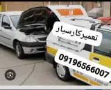 امداد خودرواتوبان ساوه همدان