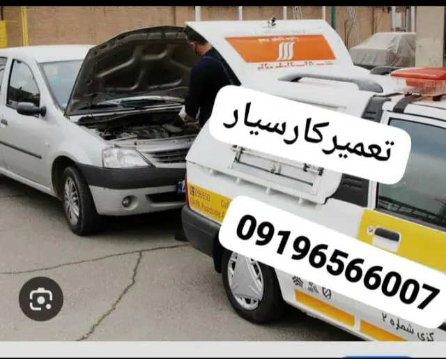 امداد خودرواتوبان ساوه همدان
