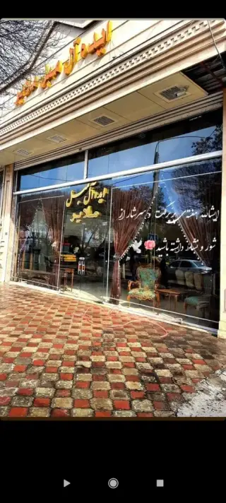 فروشگاه مبل ایده ال در تبریز
