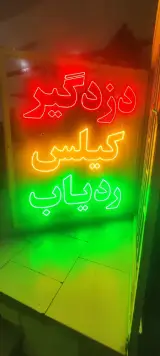 دوربین مداربسته و دزدگیر و ردیاب کیلس زنده دل