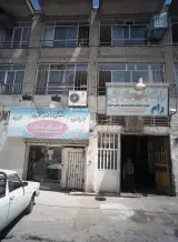 دفتر ساختمانی ایزوگام شرق
