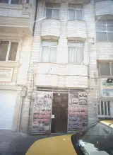 خانه مجلل