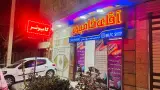 خدمات کامپیوتری اسماعیلی(آقای کامپیوتر)