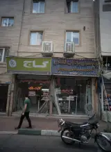 پرده سرای برادران احمدی