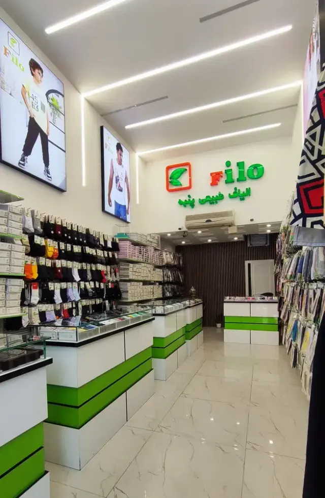فیلو بافت(شعبه شریعتی)