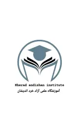 آموزشگاه علمی آزاد خرد اندیشان