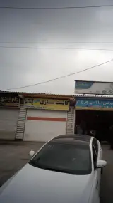کابینت سازی علی