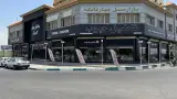 فروشگاه مرکزی تانیل چوب