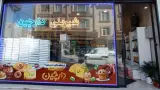 قنادی دارچین