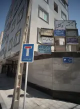 دفتر وکالت اکرم محمد پور