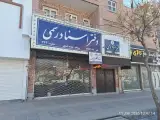 دفتر وکالت وکیل رضا خضرائیان