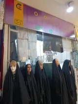 چادرسرای طهران